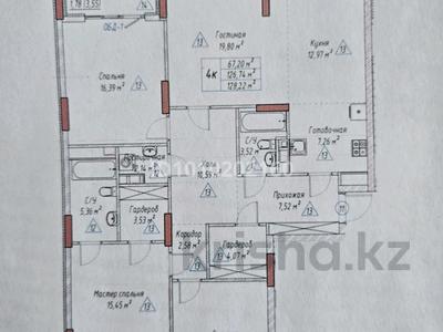 4-комнатная квартира · 128 м² · 5/14 этаж, Мангилик Ел 63/2 за ~ 100 млн ₸ в Астане