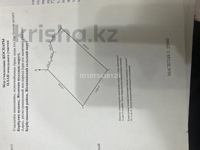 Участок · 177 га, Жетысу за 100 млн ₸