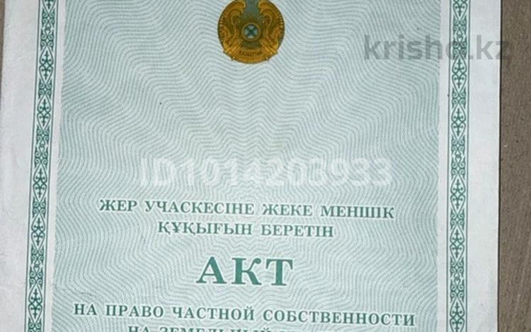 Участок · 6 соток, жилой массив Кайнар Булак, Малиновая 159/1 — Карина магазин за 12 млн ₸ в Шымкенте, Абайский р-н — фото 2