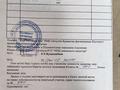 Участок · 6 соток, жилой массив Кайнар Булак, Малиновая 159/1 — Карина магазин за 12 млн ₸ в Шымкенте, Абайский р-н — фото 3
