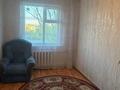 2-бөлмелі пәтер · 45 м² · 5/5 қабат, Кердери, бағасы: 12.5 млн ₸ в Уральске — фото 2