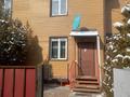 4-комнатная квартира · 92 м² · 1/2 этаж, мкр Карасу — Коттеджный городок Карасу за 45 млн ₸ в Алматы, Алатауский р-н