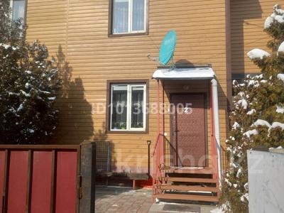 4-комнатная квартира · 92 м² · 1/2 этаж, мкр Карасу — Коттеджный городок Карасу за 45 млн ₸ в Алматы, Алатауский р-н