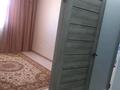 3-комнатная квартира · 75 м² · 4/5 этаж, мкр Улы Дала, 15мкр 2 за 150 000 ₸ в Таразе — фото 13