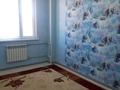 3-комнатная квартира · 75 м² · 4/5 этаж, мкр Улы Дала, 15мкр 2 за 150 000 ₸ в Таразе — фото 5