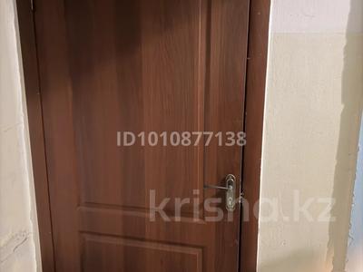 Свободное назначение · 4.2 м² за 700 000 〒 в Иргели