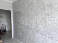 2-комнатная квартира · 63.5 м² · 2/9 этаж, мкр. Алтын орда, Батыс2 11Т/1 — Мәнгілік Ел көшесі за 30 млн ₸ в Актобе — фото 7