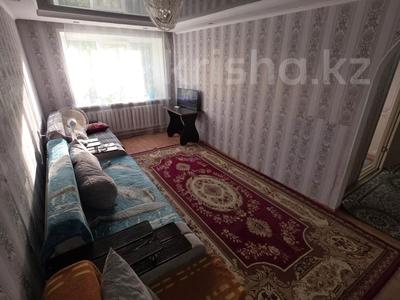 3-комнатная квартира · 60.8 м² · 2/2 этаж, Солнечное, Мира за 13 млн ₸ в Усть-Каменогорске