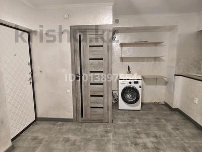 Еркін · 15.1 м², бағасы: 6 млн ₸ в Алматы, Медеуский р-н