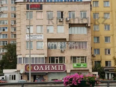 Аренда коммерческой недвижимости в Алматы: Свободное назначение · 1400 м² за 13.3 млн 〒 Свободное назначение · 1400 м² за 13.3 млн 〒 в Алматы, Медеуский р-н