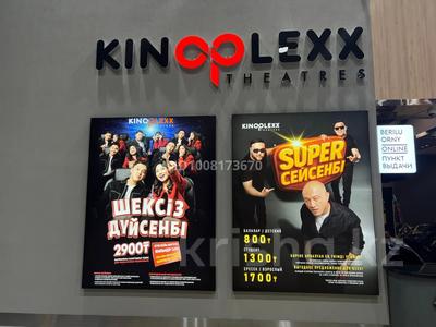Рекламно-производственную компанию · 200 м² за 55 млн ₸ в Алматы, Ауэзовский р-н