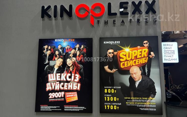 Рекламно-производственную компанию · 200 м² за 55 млн ₸ в Алматы, Ауэзовский р-н — фото 2