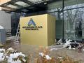 Рекламно-производственную компанию · 200 м² за 55 млн ₸ в Алматы, Ауэзовский р-н — фото 11