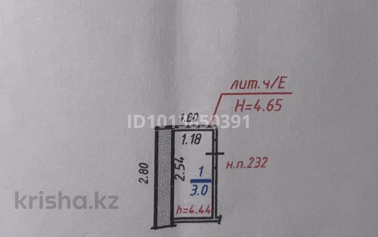 Свободное назначение, склады · 3 м² за 1.3 млн ₸ в Алматы, Бостандыкский р-н — фото 5