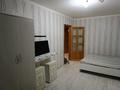 4-комнатная квартира, 74 м², 1/5 этаж, мкр Орбита-2 5 за 55 млн 〒 в Алматы, Бостандыкский р-н — фото 24