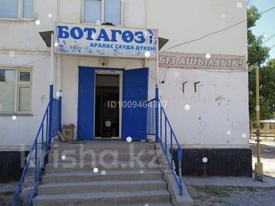 Свободное назначение, офисы, магазины и бутики, склады, салоны красоты, медцентры и аптеки, образование, развлечения · 50 м² за 15 млн 〒 в 