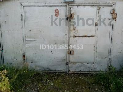 Гараж · 21 м² · Парковая за 700 000 ₸ в Рудном