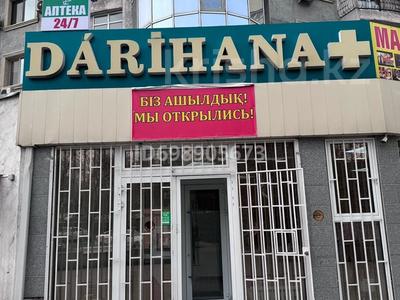 Медцентры и аптеки · 60 м² за 76 млн 〒 в Алматы, Алмалинский р-н