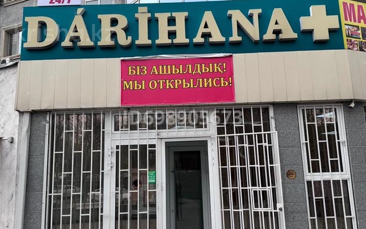 Медцентры и аптеки · 62.3 м² за 87 млн 〒 в Алматы, Алмалинский р-н — фото 2