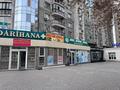 Медцентры и аптеки · 62.3 м² за 87 млн 〒 в Алматы, Алмалинский р-н — фото 2