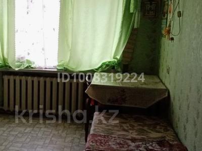 1 бөлме · 12 м² · 5 қабат, Жастар 20, бағасы: 145 000 ₸ в Усть-Каменогорске