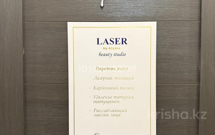 Салоны красоты · 40 м² за 1 млн 〒 в Алматы, Бостандыкский р-н — фото 2