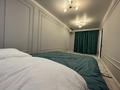 2-комнатная квартира · 45 м² · 1/5 этаж, мкр 5, Абая 9 — Самый центр города за 15 000 ₸ в Актобе