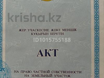 Участок · 10 соток, Бабатай за 2.8 млн ₸