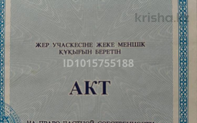 Жер телімі · 10 сотық, Бабатай, бағасы: 2.8 млн ₸ — фото 2
