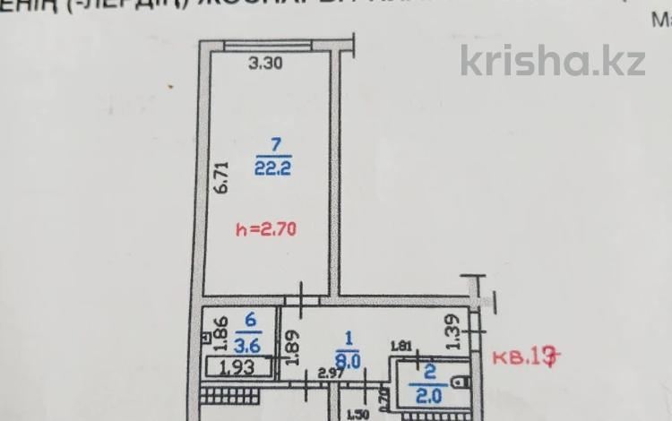 2-комнатная квартира · 63 м² · 5/5 этаж, мкр 13-й, мкр 13-й 22 — ГОРЯЧЕЕ ПРЕДЛОЖЕНИЕ за ~ 33 млн ₸ в Алматы, Алатауский р-н — фото 2