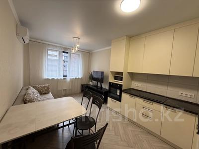 2-бөлмелі пәтер · 46.3 м² · 7/13 қабат, Шаляпина 1/18 к1, бағасы: 43.5 млн ₸ в Алматы, Ауэзовский р-н