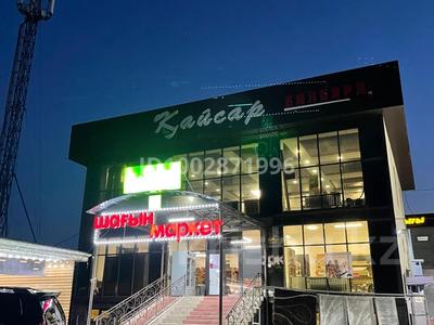 Свободное назначение, офисы, магазины и бутики, склады, азс, автосервисы и автомойки, общепит, салоны красоты, развлечения · 1000 м² за 250 млн ₸ в Туздыбастау (Калинино)