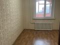 2-комнатная квартира · 53.4 м² · 9/10 этаж, 8 микрорайон 15 за 19.8 млн ₸ в Костанае — фото 13