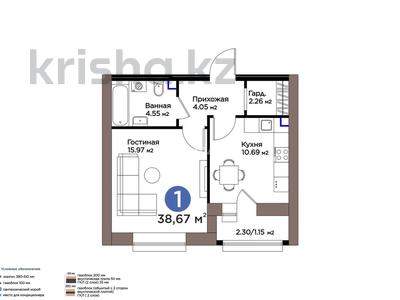 1-комнатная квартира · 38.69 м² · 3/9 этаж, Магжана Жумабаева 38 за 28 млн ₸ в Астане, Сарайшык р-н