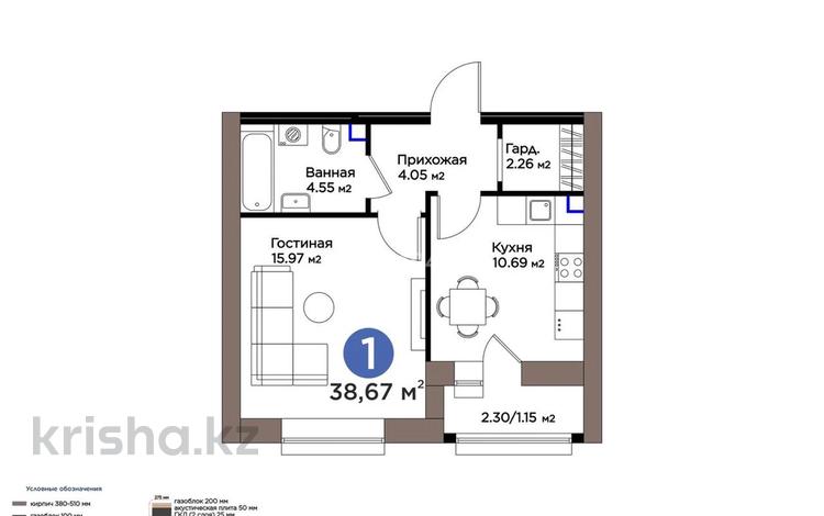 1-комнатная квартира · 38.69 м² · 3/9 этаж, Магжана Жумабаева 38 за 28 млн ₸ в Астане, Сарайшык р-н — фото 4