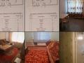3-комнатная квартира · 50.5 м² · 2/5 этаж, Бурнашева 26 — Садик Карлыгаш за ~ 4.1 млн ₸ в Алтае — фото 2