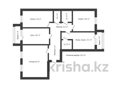 4-бөлмелі пәтер · 117.3 м² · 6/9 қабат, серкебаева 33, бағасы: 34.5 млн 〒 в Кокшетау