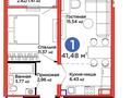 2-комнатная квартира · 41.48 м² · 17/17 этаж, Улы Дала 14 за 31 млн ₸ в Астане, Нура р-н — фото 14