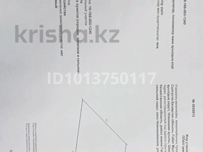 Участок · 8.7 соток, Школьная — По объездной за Автомиром за 5 млн ₸ в Новоишимском