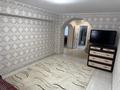 3-комнатная квартира · 70 м² · 1/5 этаж, мкр Самал-2 39 за 500 000 ₸ в Алматы, Медеуский р-н — фото 9
