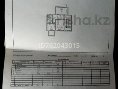 2-комнатная квартира · 50.9 м² · 5/5 этаж, Сатпаева 11 за 16 млн ₸ в Жезказгане