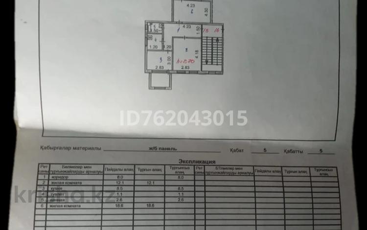2-комнатная квартира · 50.9 м² · 5/5 этаж, Сатпаева 11 за 16 млн ₸ в Жезказгане — фото 2