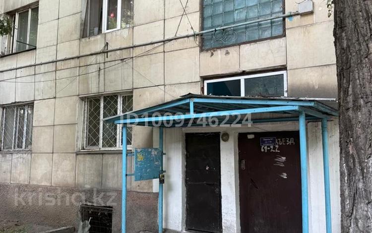 1 бөлме · 15 м² · 2/3 қабат, Акан Серы 9/8 — Акан Серы-Шолохова, бағасы: 75 000 ₸ в Алматы, Турксибский р-н — фото 3