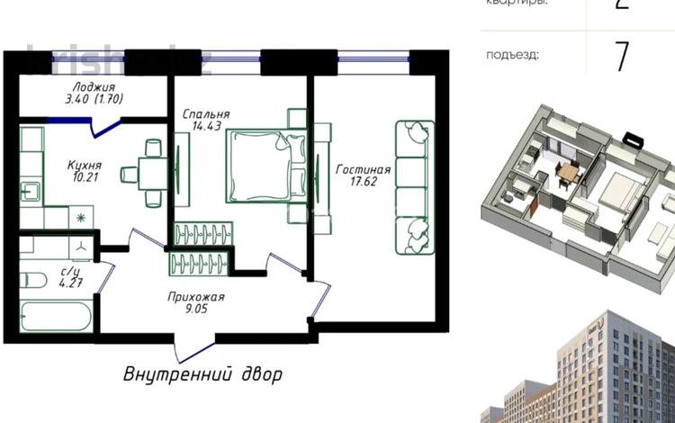 2-комнатная квартира · 58 м² · 6/12 этаж, Жубан Молдагалиев 6г за 31.9 млн ₸ в Астане, Нура р-н — фото 2