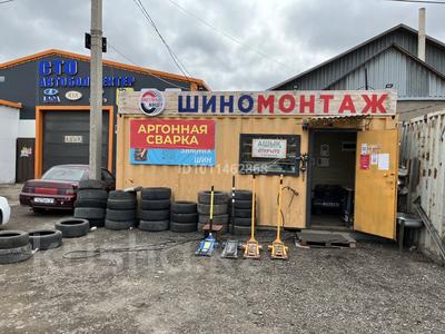 Ищу место для шиномонтаж контейнер…, Астана