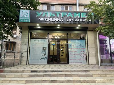 Медцентры и аптеки · 78 м² за 600 000 ₸ в Шымкенте, Аль-Фарабийский р-н