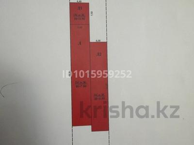 Промбаза · 8690 га, мкр Омега, Верхний тупик 15/1д за 45 млн ₸ в Уральске