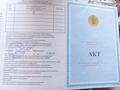 Участок · 11.8 соток, Жармухамбет за 10.2 млн ₸