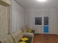 2-комнатная квартира · 45 м² · 5/5 этаж, Жидебай батыра — Магазин Провиант за 200 000 ₸ в Балхаше — фото 9