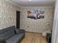 1-комнатная квартира · 33 м² · 4/5 этаж, мкр №5 15 — Абая-Алтынсарина за 240 000 ₸ в Алматы, Ауэзовский р-н — фото 7